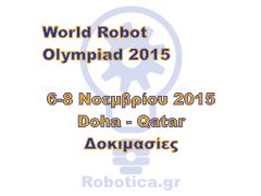 World Robot Olympiad 2015 στην Doha του Qatar